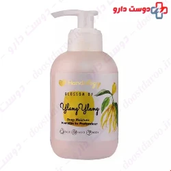 Handology Blossom Of Ylang Ylang Deep Moisture Cream 230ml 