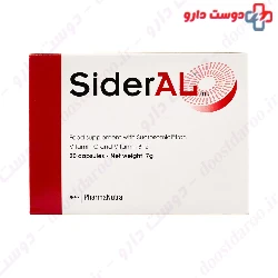 PharmaNutra Classic Sideral 20 Caps