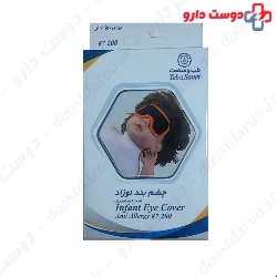 Teb & Sanat Infant Eye Cover Anti Allergy Code 87200