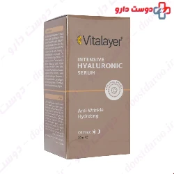 Vitalayer Intensive Hyaluronic Serum 30 ml