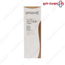 Prime Anti Cellulite Lotin
