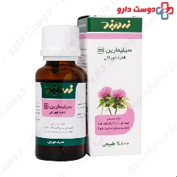 Zardband Silymarin Herbal Oral Drop 30 Ml