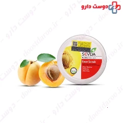 Sevda Walnut Face Scrub 300ml