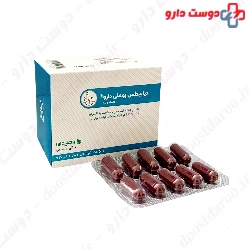 Booali Daroo Diabites < GhandKhoon > 60 Capsules  
