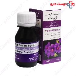 Zarin Darou Viola Odorata Syrup 60 ml