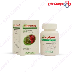 Barij Castorex Softgel