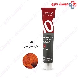Atousa Hair 100 ml Variation