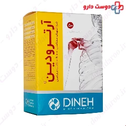 Arthrodin Dineh 50Tablet