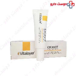 Cicavit soothing repairing balm vitalayer