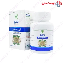 Barij AlzStop Capsule
