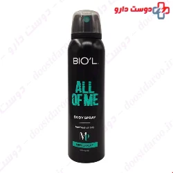 Biol All Of Me Body Spray For Men 150 ml