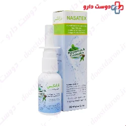 Exir Gostar Espadana Nasatex Nasal Spray 30 Ml