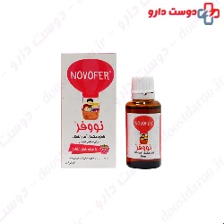 Hegmatan Daru Gharb Novofer Drops For Kids 30 Ml