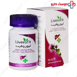 Iran Darouk Liverofit 60 Tablets