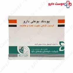Poodanak Capsule BouAli Daroo