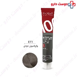 Atousa Hair 100 ml Variation