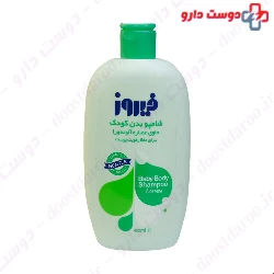 Firooz Aloe Vera Baby Body Shampoo 450 ml