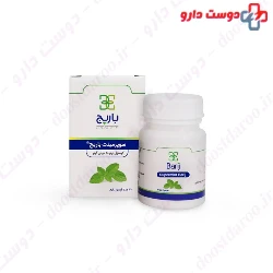 Barij Supermint Capsule