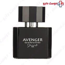 Jacsaf Avenger Eau De Parfurm For Men