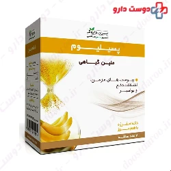Iran Darouk Psyllium 7 Satchets