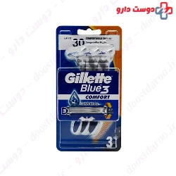 Gillette Blue 3 Blades Pack of 3