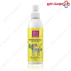 Seagull Baby First Kids Detangling Spray 150 Ml