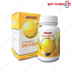 Vitawell Daily D3 Plus Dikaban 30 Tablets