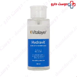 Vitalayer Hydravit Micellar Cleansing Water 250 ml