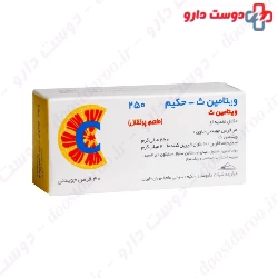 Hakim Vitamin C 250 Orange Flavor 30Tabs
