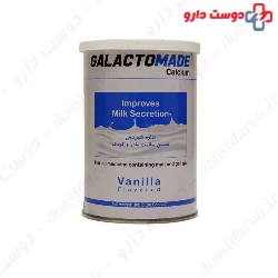 Salamat Parmon Amin Galactomade Calcium Improve Milk Secretion 300 Mg