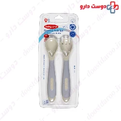  baby land spoon and fork set 218