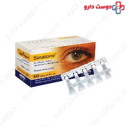 Sina Darou Sinalone Artificial Tears 50 Vials