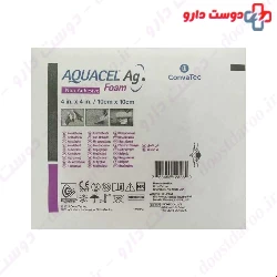 ConvaTec Aquacel Silver hydrofiber dressing