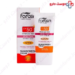 Farben SunScreen Cream With SPF50 For Normal And Dry Skin 50 Ml