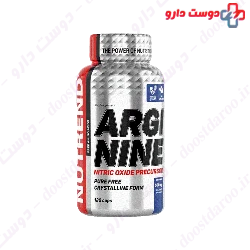 Nutrend Arginine 120 Caps