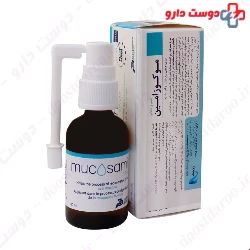 Mucosamin Spray