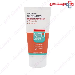 Neuderm Soothing Sensi Red Redness Relief Cream For Sensitive And Irritared Skins 50 Ml