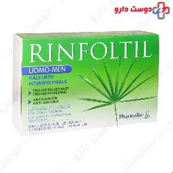Pharmalife Rinfoltil Anti-Balding Serum For Men 10 Phials