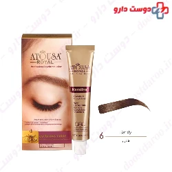 Atousa Royal Professional 15ml Eyebrows Color