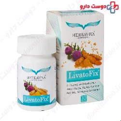 Herbaviva Livatofix ۳۰ Capsules