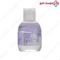 Silcare Two Phase Makeup Remover Solution 120 ml