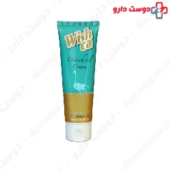 Wishka Ostrich Oil Cream 75 Ml
