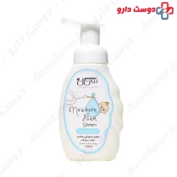 Seagull Newborn Foam for Boy 200ml Shampoo
