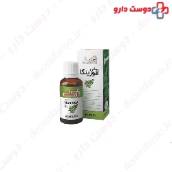 Narmak Moringa Oil 30 ml