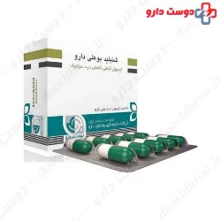 Shanbalid Capsule BouAli Daroo