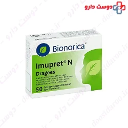 Bionorica Imupret 50 Tablet