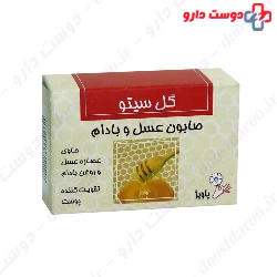 Gol Cito Honey Almond Soap