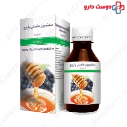 Barij Bronchicut Sekanjabin Onsoli Syrup