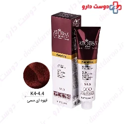Atousa Royal 120ml Hair Color