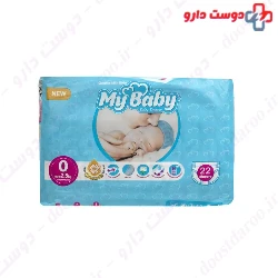 My baby 0 size 22 diaper